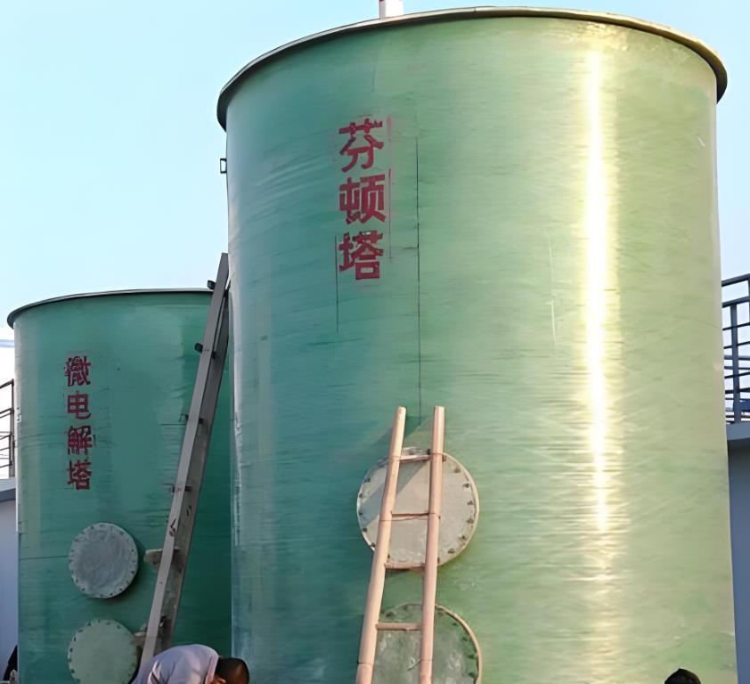 平顺芬顿氧化设备